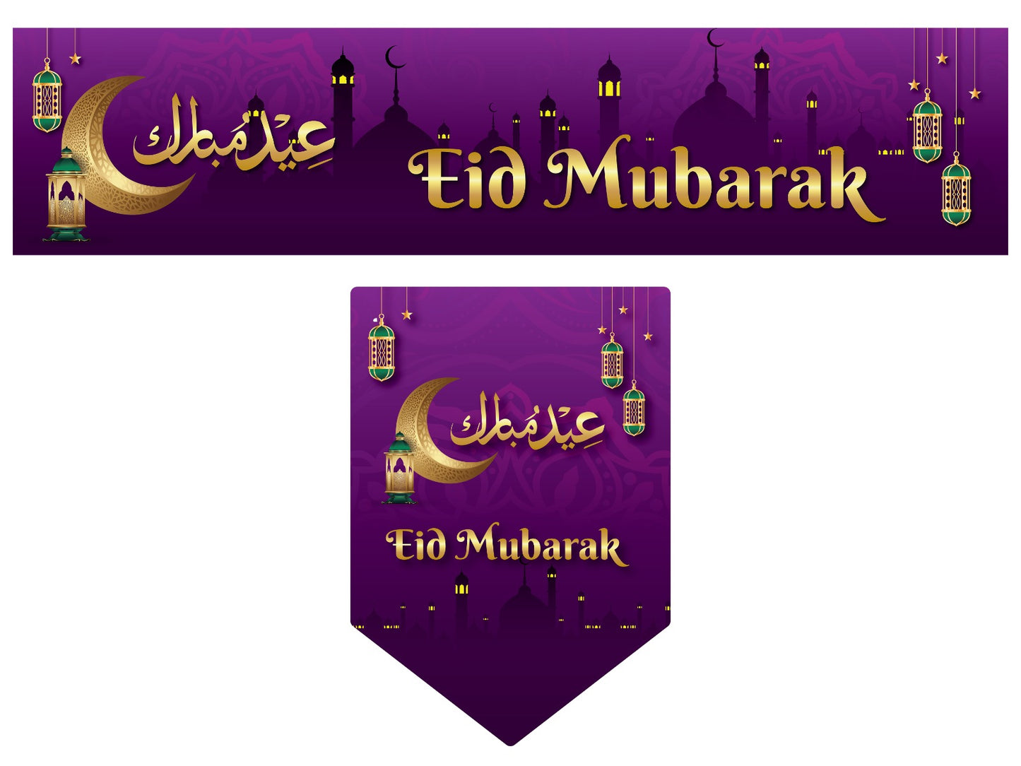 Purple and Gold Eid Bumper set