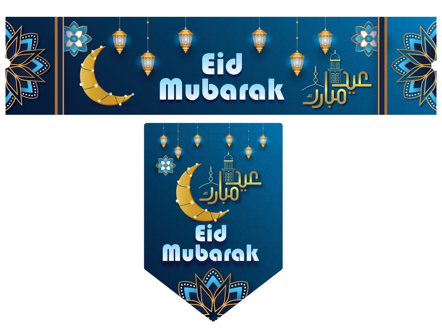 Emerald Blue Eid Banner And Bunting Set