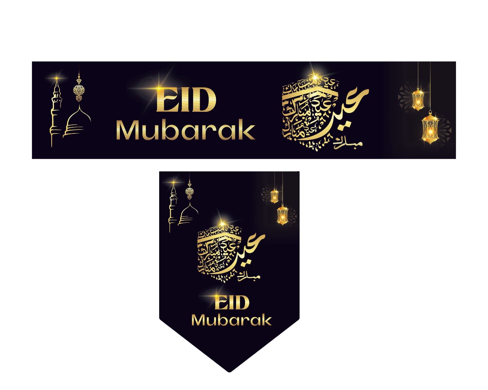 Black And Gold Eid Mubarak Decorations