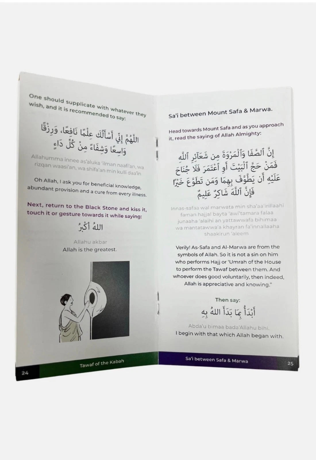 Black stone and safa and marwa duas