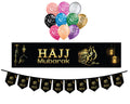 Hajj Mubarak Latex Set Banner Bunting Latex Balloons decorative wall hanging