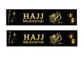 Hajj Mubarak Banners Pack Of Two decorative wall hanging