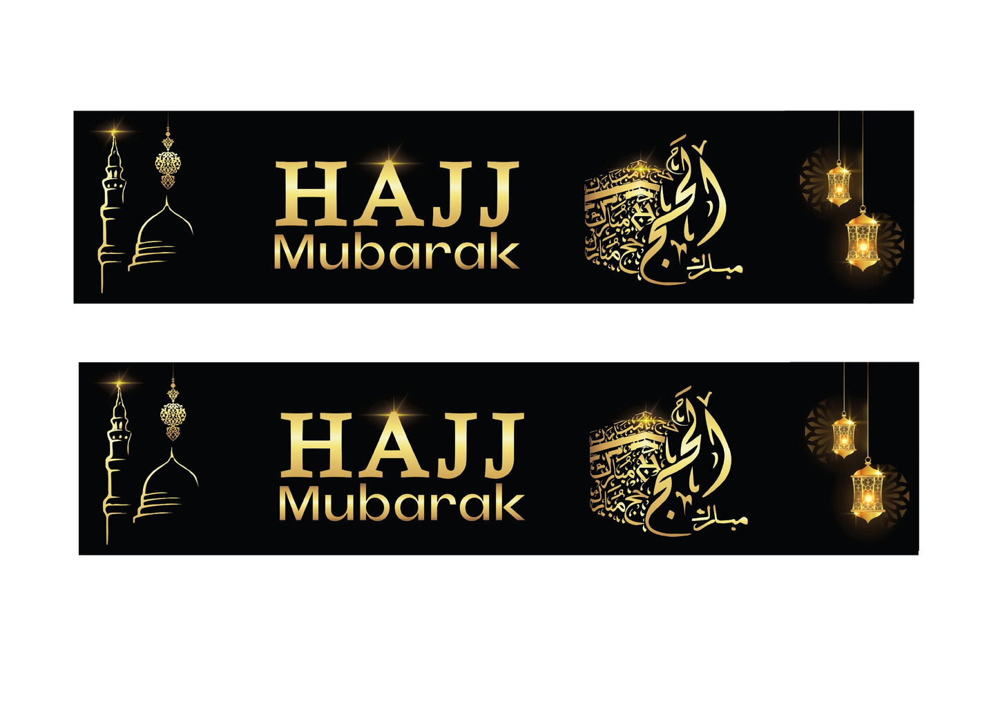 Hajj Mubarak Banners Pack Of Two decorative wall hanging