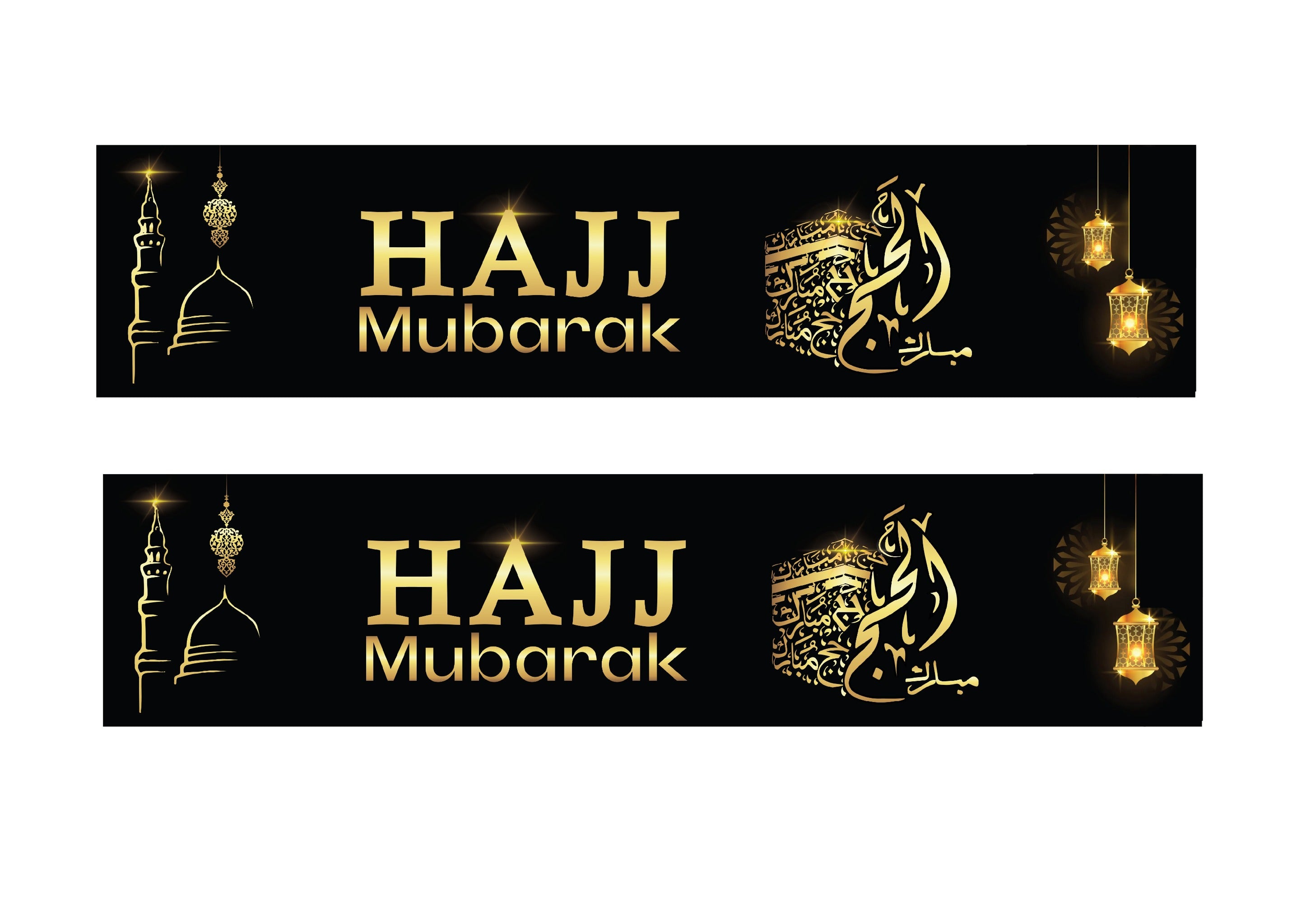 Hajj Mubarak Banners Pack Of Two decorative wall hanging