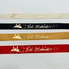 Luxury Eid Celebration Ribbons – Decorative Satin Trim for Gifts & Decor  Product Description