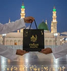 UMRAH MUBARAK  CARD and Gift Bag WITH ENVELOPE PREMIUM ELEGANT LUXURIOUS Gold