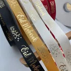 EID MUBARAK Islamic Muslim satin ribbon gift wrap 16mm Arabic Luxurious Ribbon