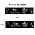 Black Eid Mubarak  Pack 2 Banners Bunting Balloons Decorate And Celebrate