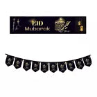 Black Eid Mubarak  Pack 2 Banners Bunting Balloons Decorate And Celebrate