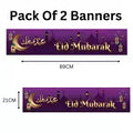 Eid Mubarak Decoration Set Purple & Gold Banners Bunting Balloons for Celebration