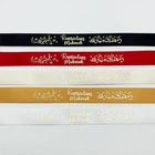 Ramadan MUBARAK Islamic Muslim satin ribbon gift wrap 16mm Luxurious Ribbon