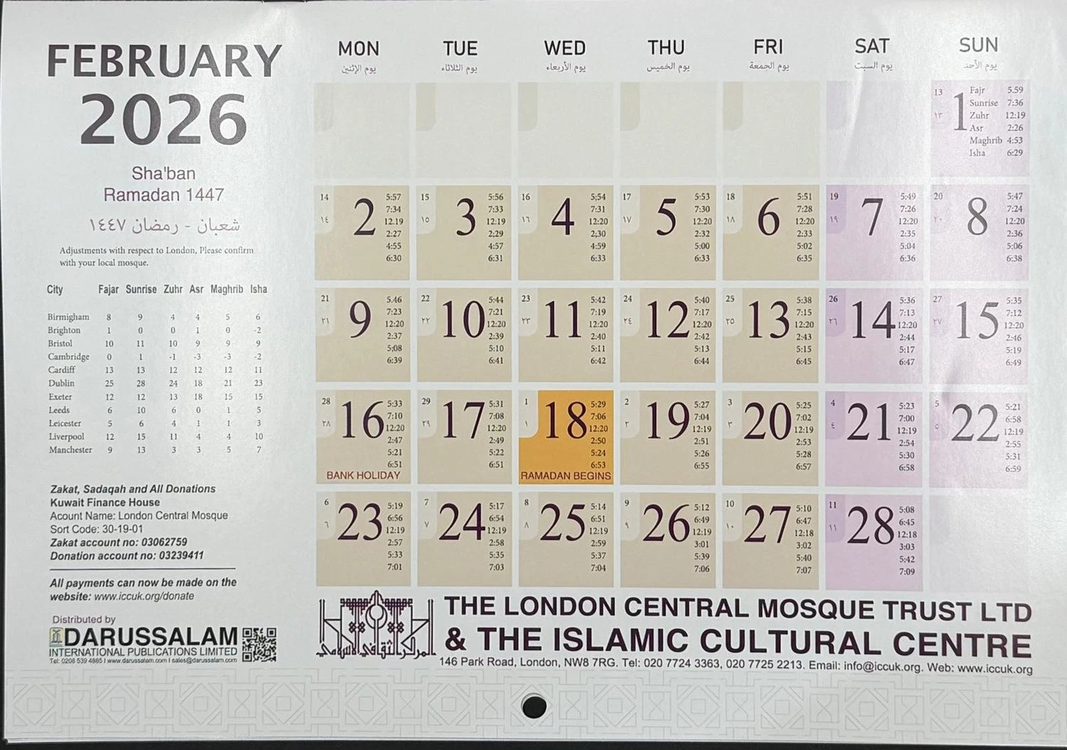 2026 Islamic Calender Moral  (1447-1448 Hijri) Muslim Pioneers of the world