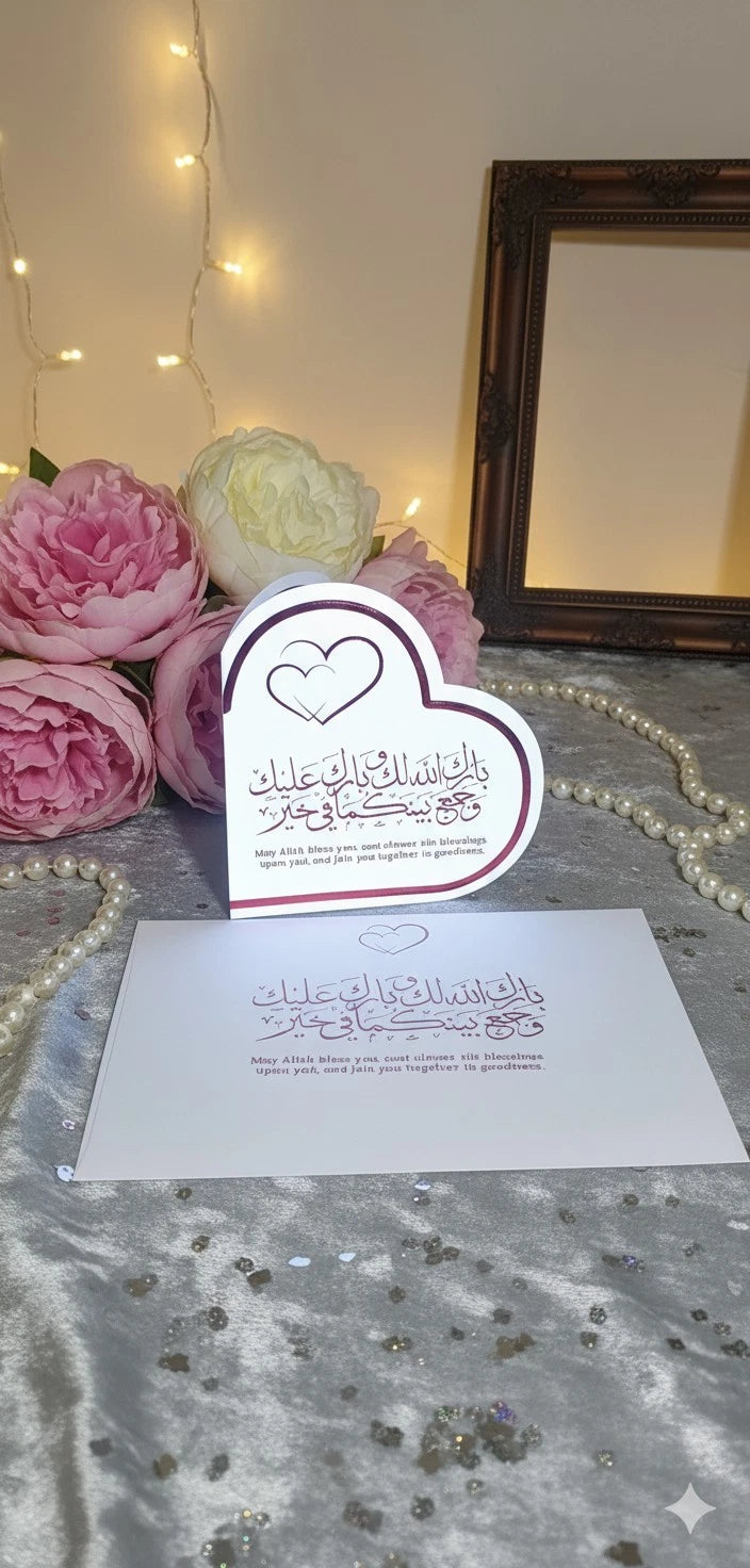 Premium Islamic Wedding Card | Sunnah of Nikah Guide & Arabic Du'a | Heart Shape