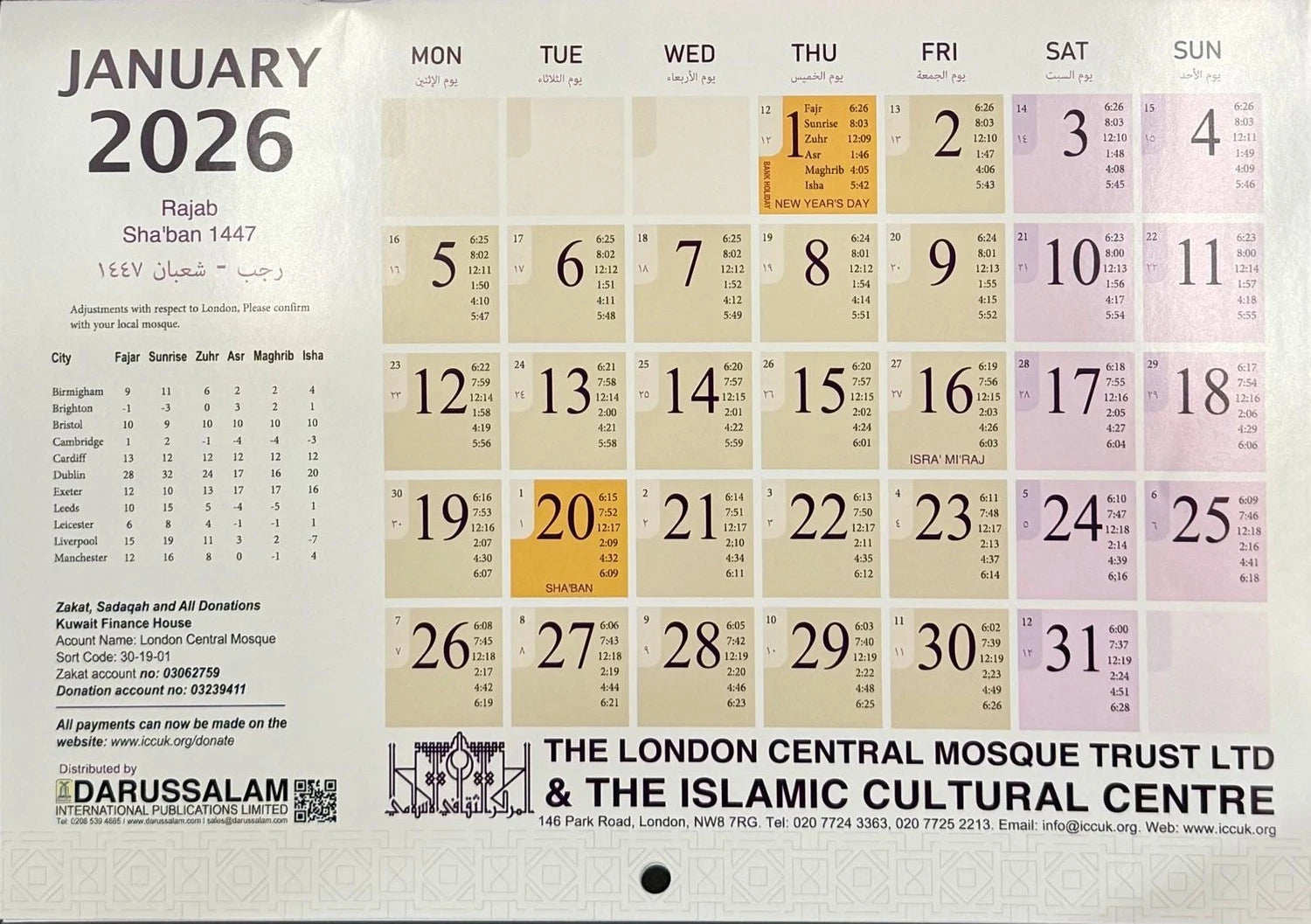 2026 Islamic Calender Moral  (1447-1448 Hijri) Muslim Pioneers of the world