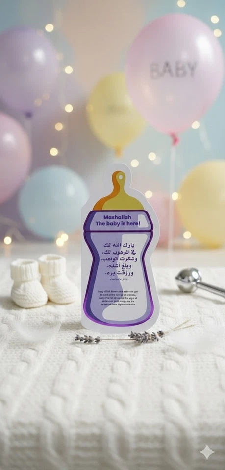 New Baby Blessing Card with Sunnah Guide Premium Quality With Arabic Dua Bottle