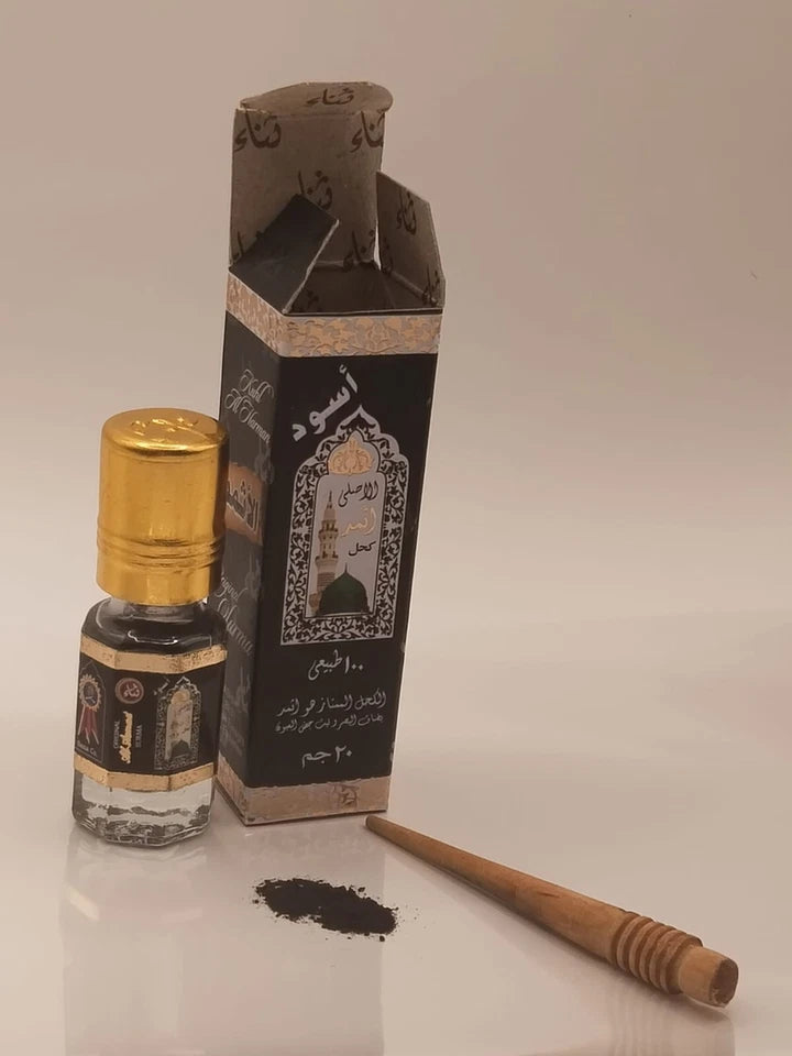 AL -ASMAD Surma Kohl Kajal Eyeliner Powder 100% Al -Madina Natural